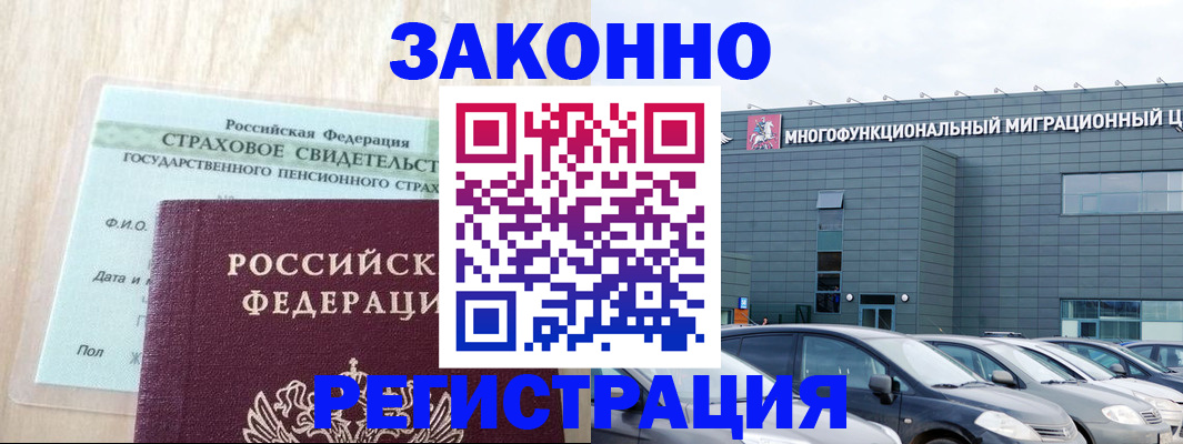 где прописаться в Судогде