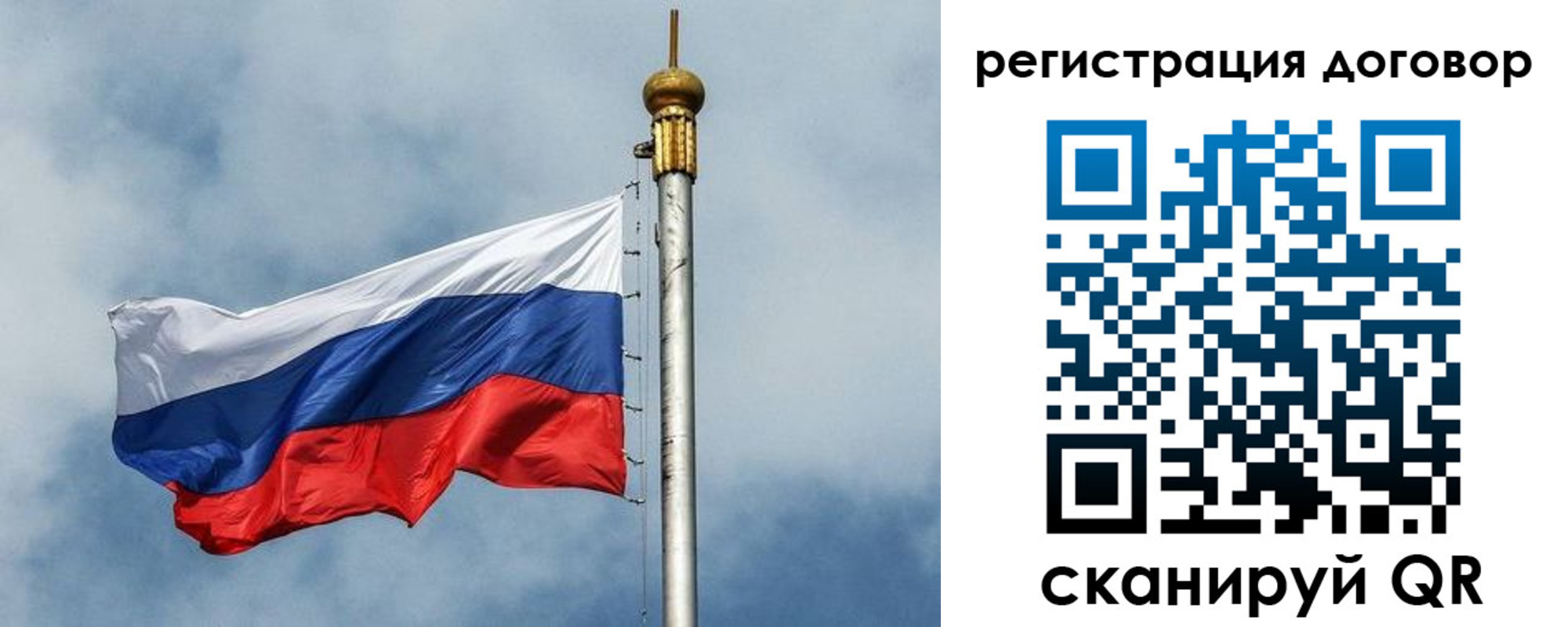временная прописка в Судогде