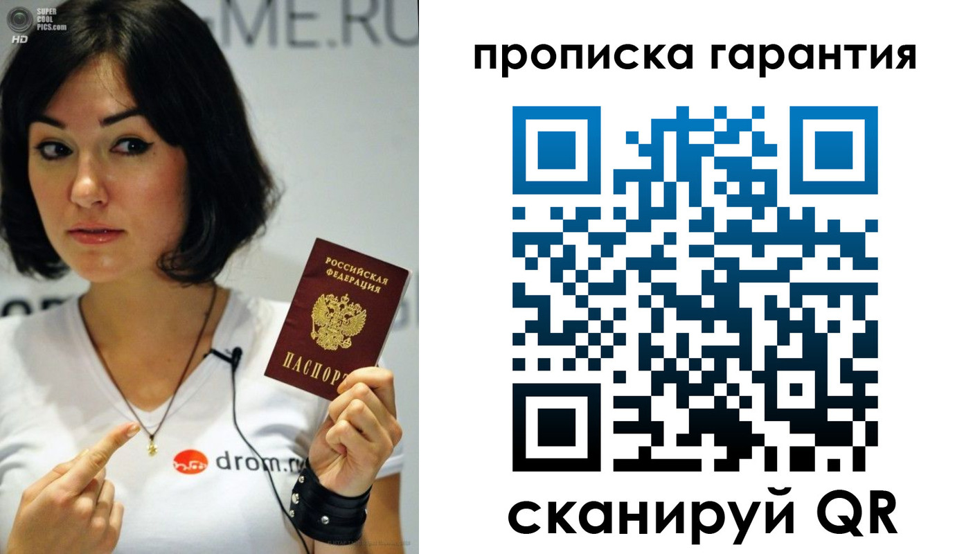 прописка для военкомата в Судогде