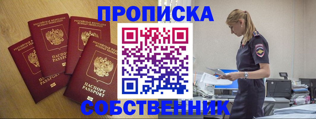 миграционный учет в Судогде