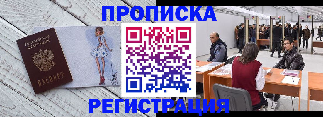 где прописаться в Судогде